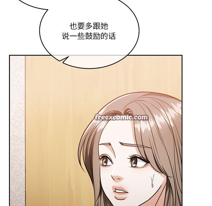 第21话-怀孕契约-MOONCAKE（第15张）