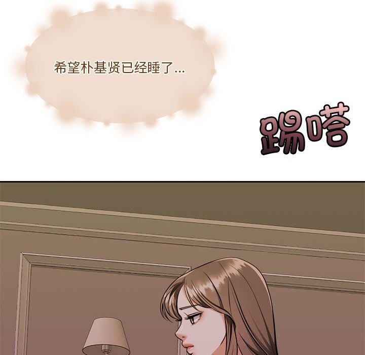 第22话-怀孕契约-MOONCAKE（第8张）