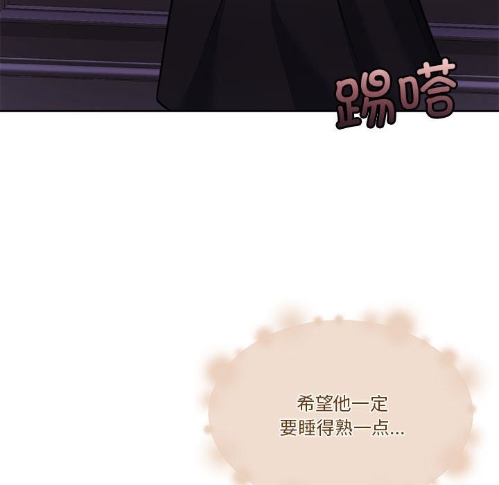 第22话-怀孕契约-MOONCAKE（第10张）