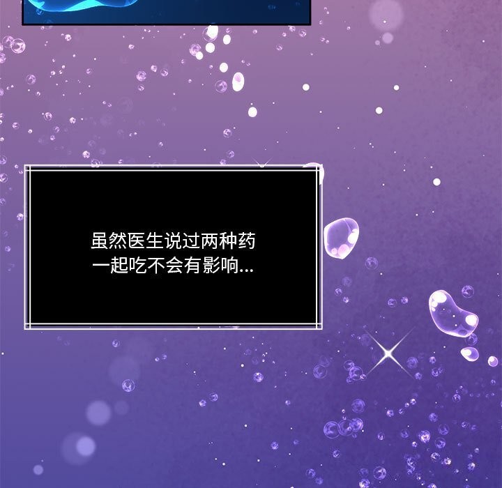 第23话-怀孕契约-MOONCAKE（第5张）