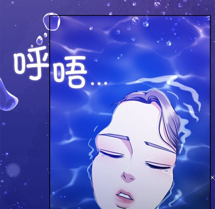 第23话-怀孕契约-MOONCAKE（第6张）