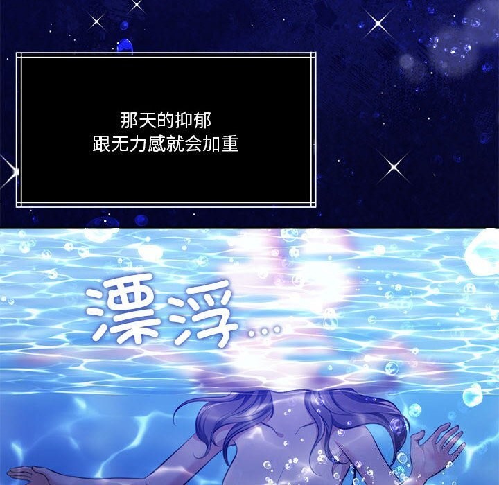 第23话-怀孕契约-MOONCAKE（第8张）