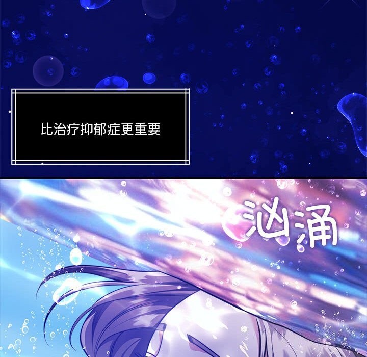 第23话-怀孕契约-MOONCAKE（第10张）