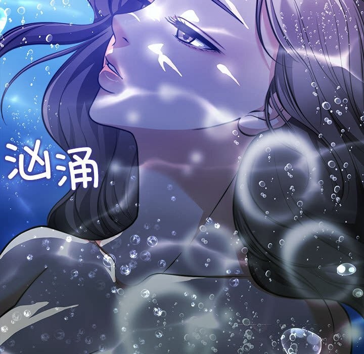 第23话-怀孕契约-MOONCAKE（第11张）