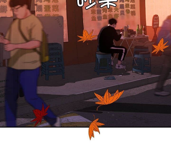 第24话-怀孕契约-MOONCAKE（第6张）