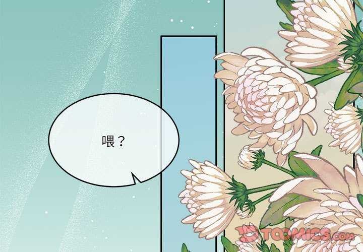 第25话-怀孕契约-MOONCAKE（第3张）