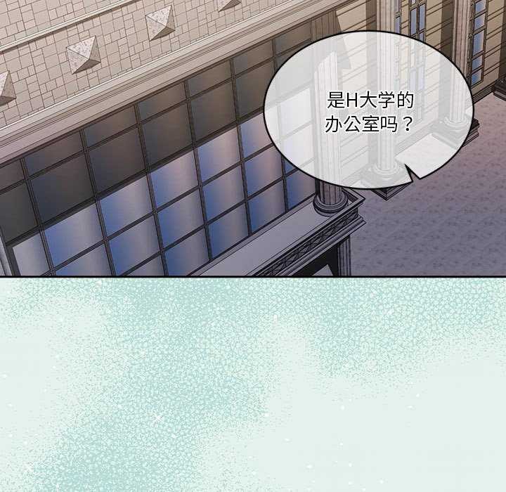 第25话-怀孕契约-MOONCAKE（第5张）