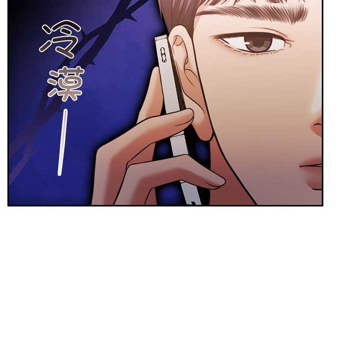 第25话-怀孕契约-MOONCAKE（第13张）