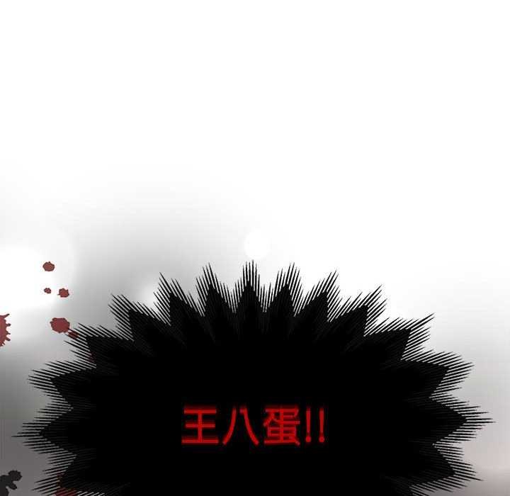 第25话-怀孕契约-MOONCAKE（第18张）