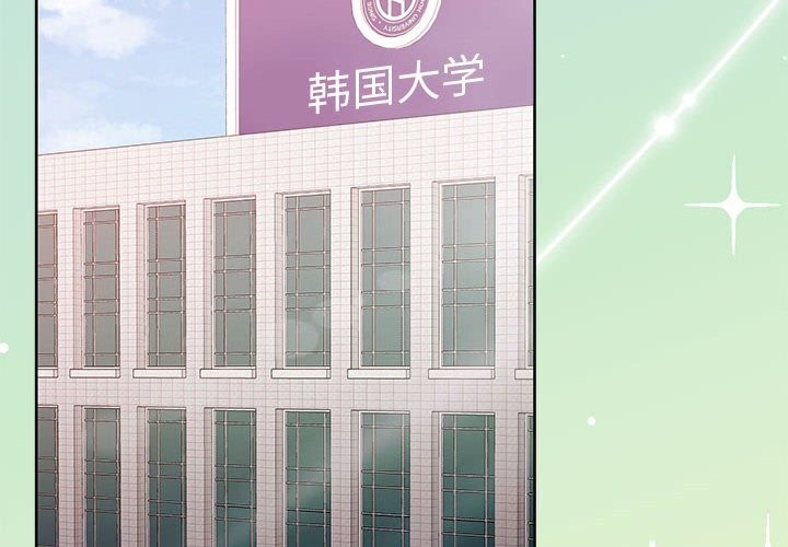 第26话-怀孕契约-MOONCAKE（第4张）