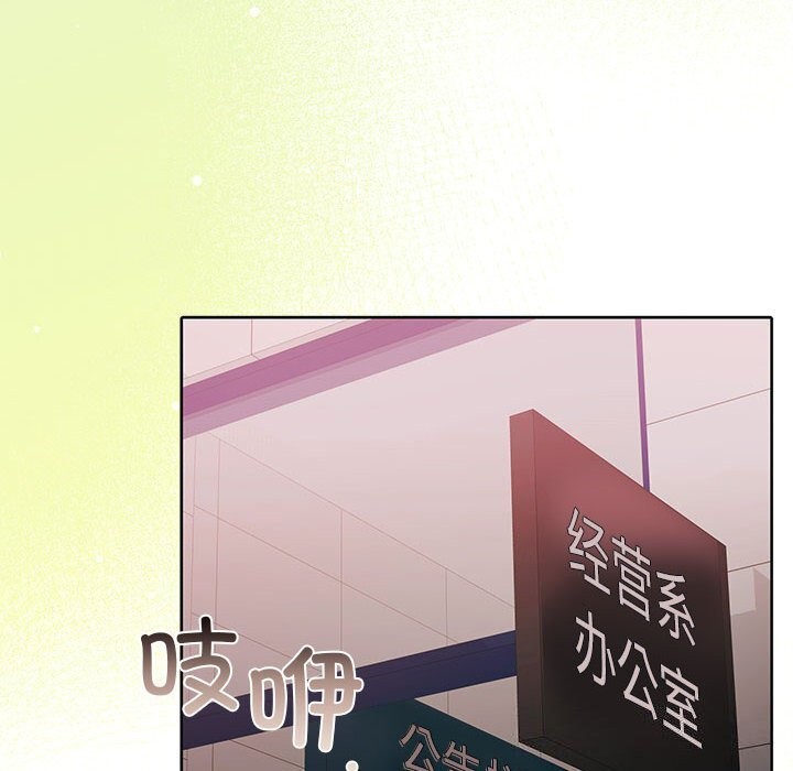 第26话-怀孕契约-MOONCAKE（第6张）