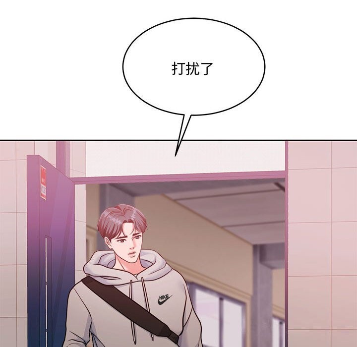 第26话-怀孕契约-MOONCAKE（第8张）