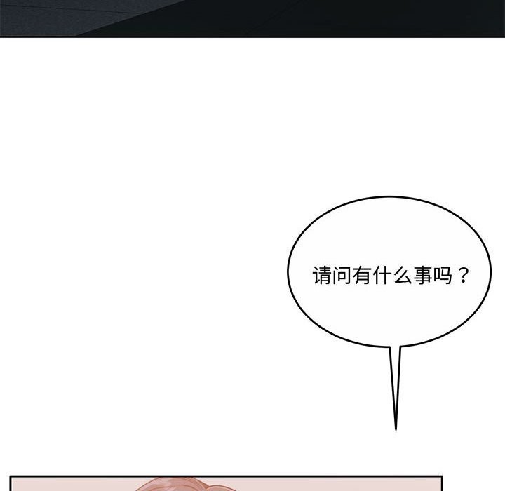 第26话-怀孕契约-MOONCAKE（第10张）