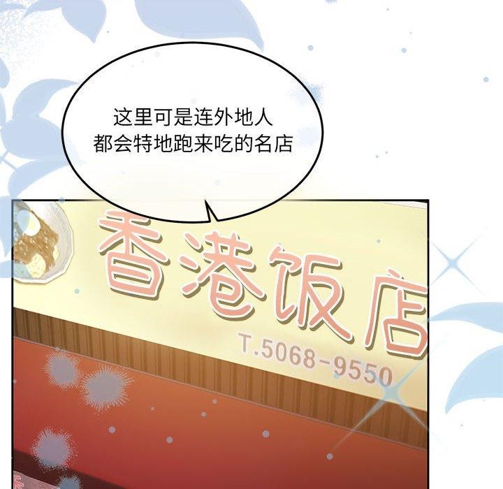 第27话-怀孕契约-MOONCAKE（第6张）