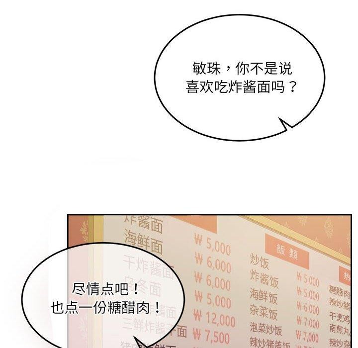 第27话-怀孕契约-MOONCAKE（第8张）