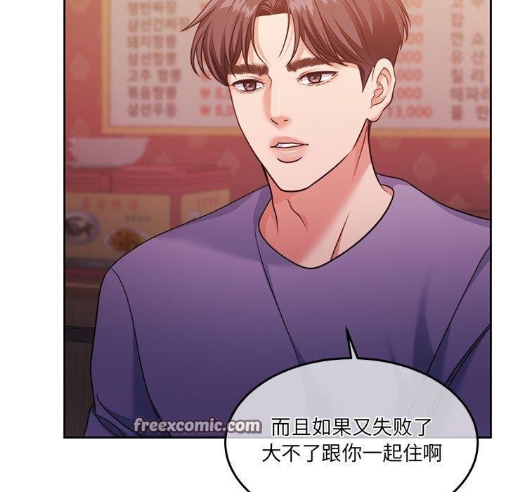 第27话-怀孕契约-MOONCAKE（第15张）