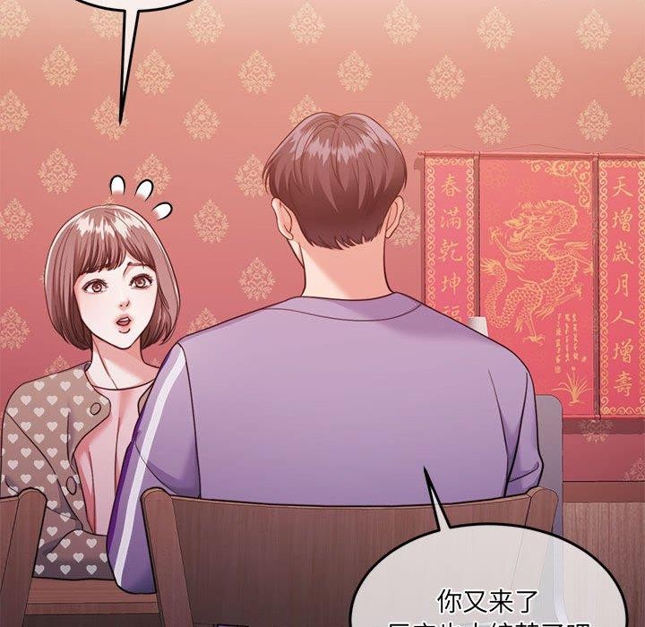 第27话-怀孕契约-MOONCAKE（第17张）