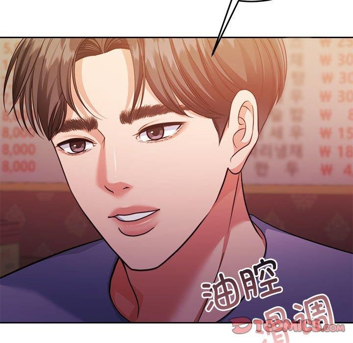 第27话-怀孕契约-MOONCAKE（第21张）