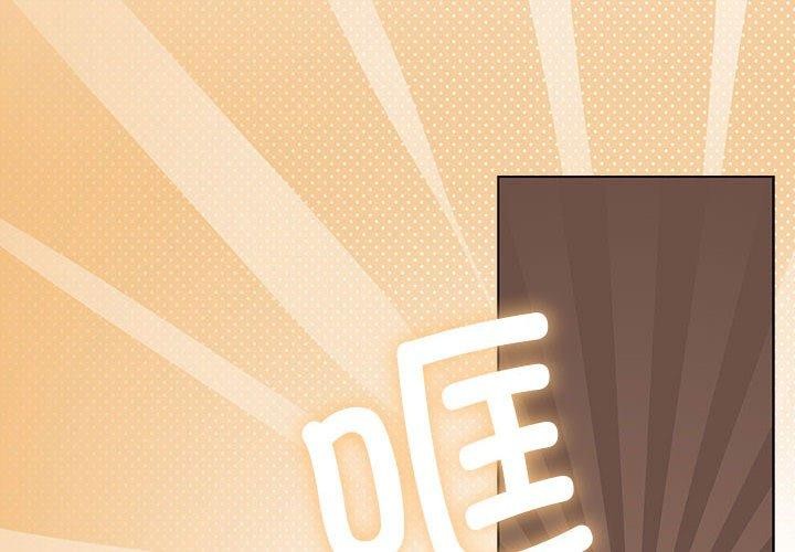 第28话-怀孕契约-MOONCAKE（第2张）