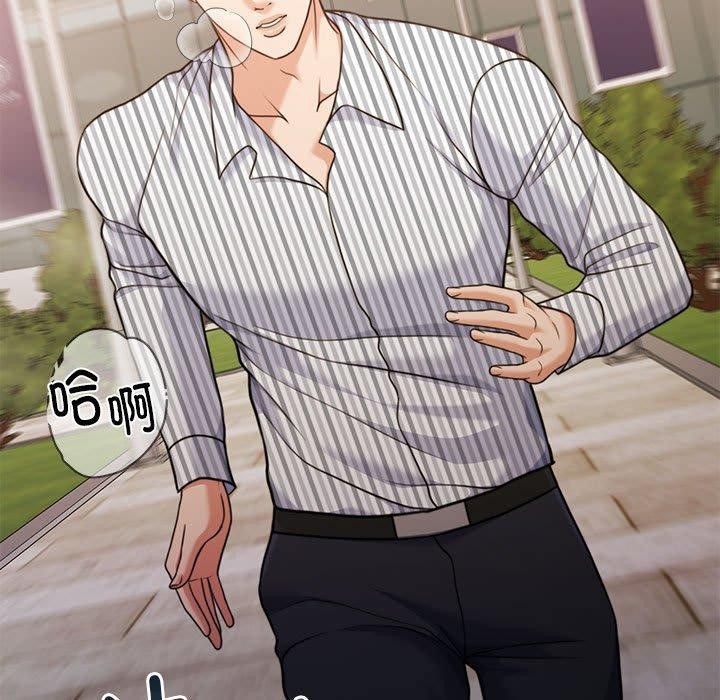 第29话-怀孕契约-MOONCAKE（第9张）