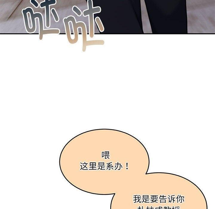 第29话-怀孕契约-MOONCAKE（第10张）