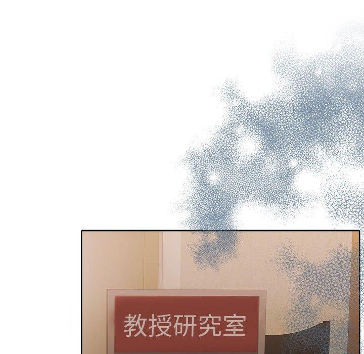 第29话-怀孕契约-MOONCAKE（第16张）