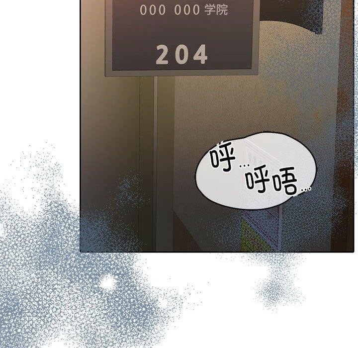 第29话-怀孕契约-MOONCAKE（第17张）