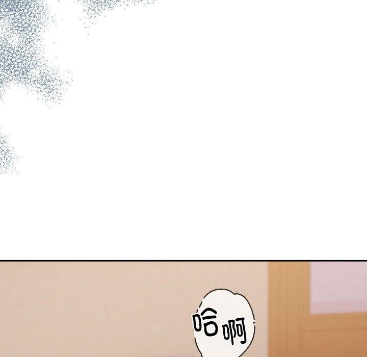 第29话-怀孕契约-MOONCAKE（第18张）