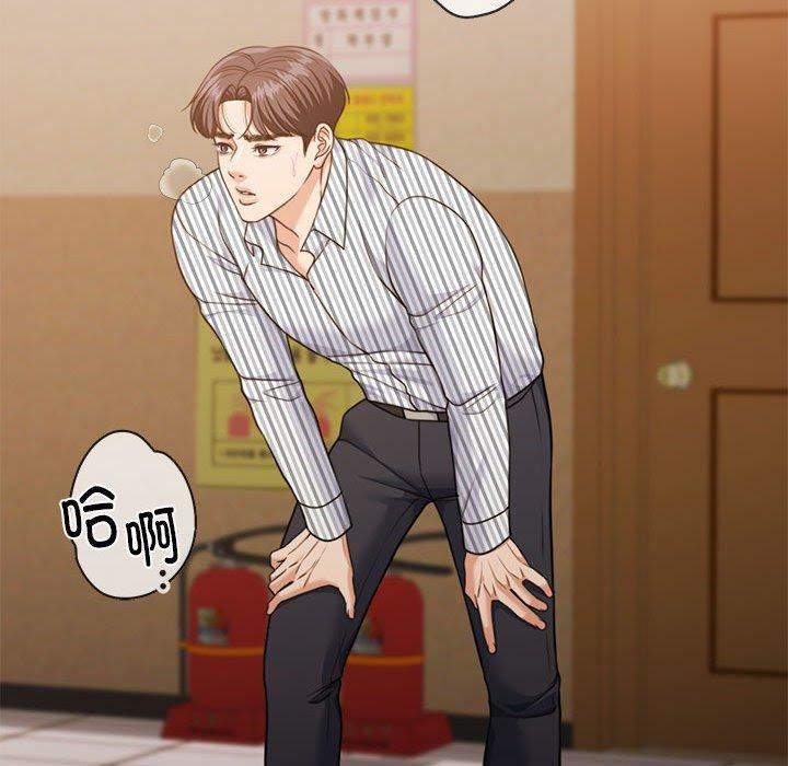 第29话-怀孕契约-MOONCAKE（第19张）