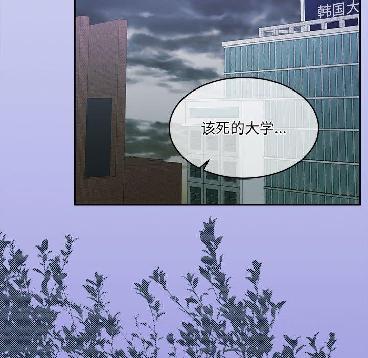 第30话-怀孕契约-MOONCAKE（第5张）