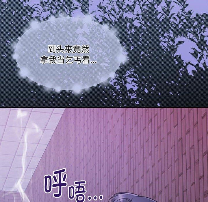 第30话-怀孕契约-MOONCAKE（第6张）