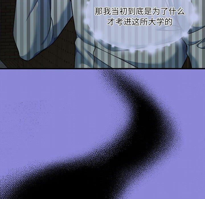 第30话-怀孕契约-MOONCAKE（第8张）