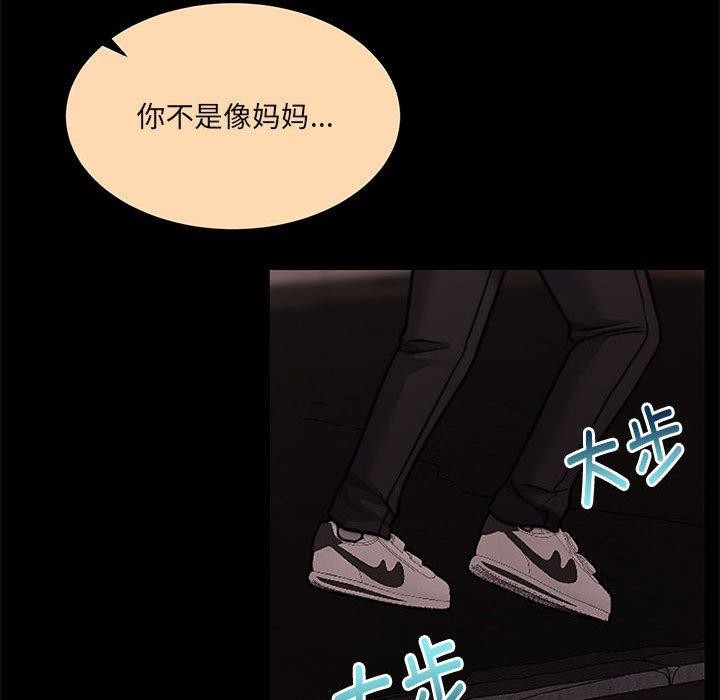 第30话-怀孕契约-MOONCAKE（第11张）