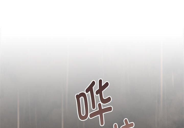 第31话-怀孕契约-MOONCAKE（第1张）