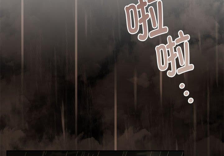 第31话-怀孕契约-MOONCAKE（第2张）