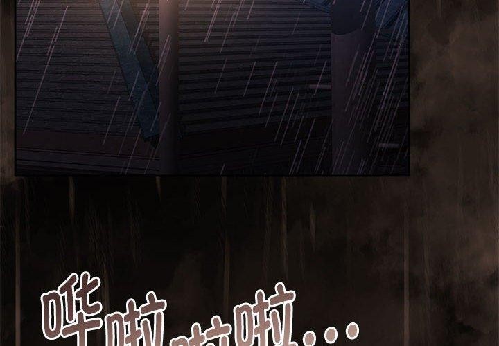 第31话-怀孕契约-MOONCAKE（第4张）