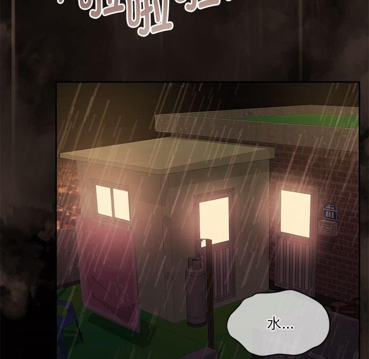 第31话-怀孕契约-MOONCAKE（第5张）