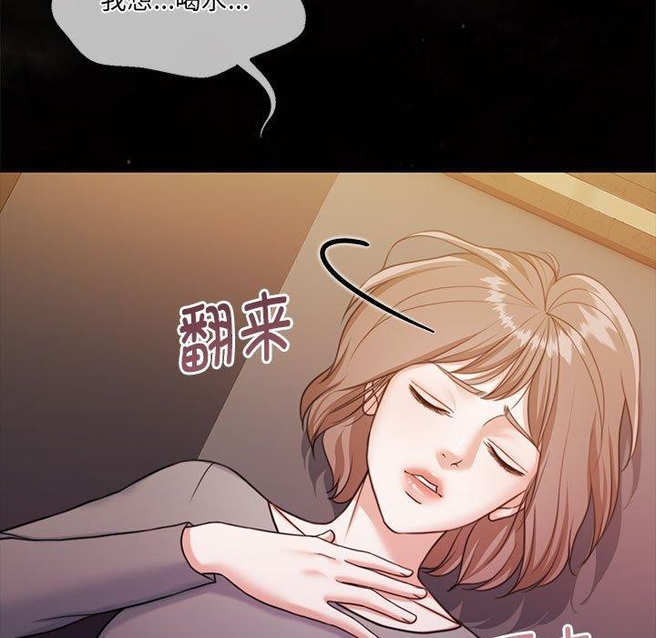 第31话-怀孕契约-MOONCAKE（第7张）