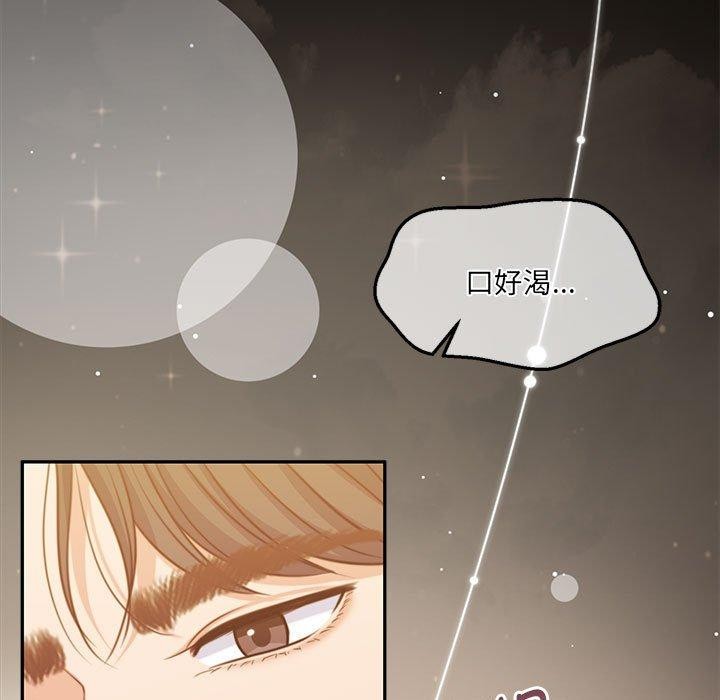 第31话-怀孕契约-MOONCAKE（第9张）