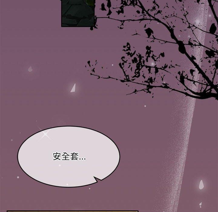 第32话-怀孕契约-MOONCAKE（第6张）