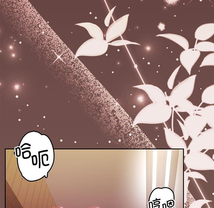 第33话-怀孕契约-MOONCAKE（第5张）