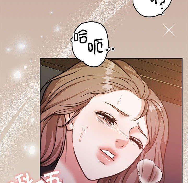 第33话-怀孕契约-MOONCAKE（第10张）