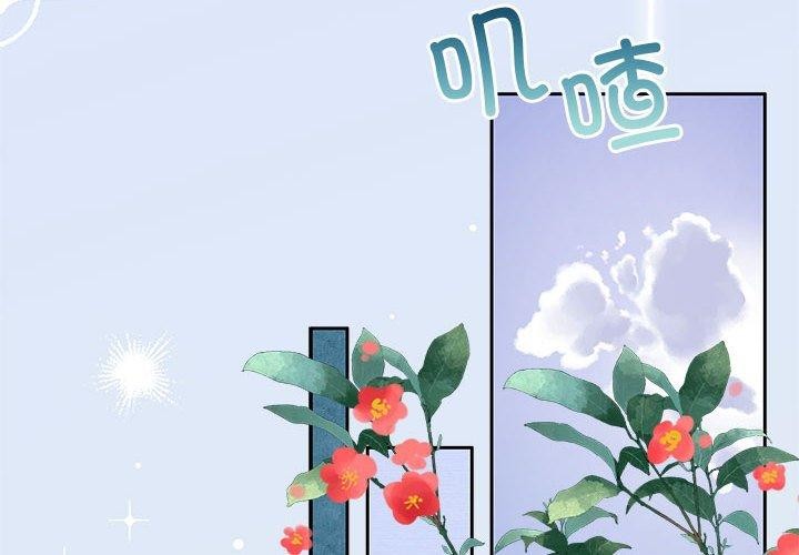第34话-怀孕契约-MOONCAKE（第2张）