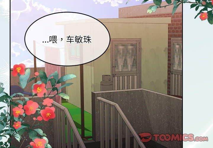 第34话-怀孕契约-MOONCAKE（第4张）