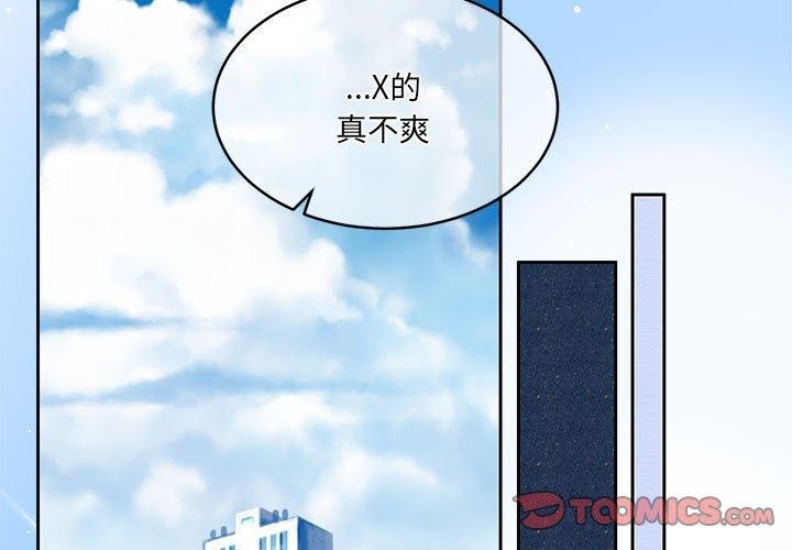 第35话-怀孕契约-MOONCAKE（第3张）