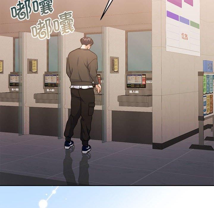 第35话-怀孕契约-MOONCAKE（第6张）