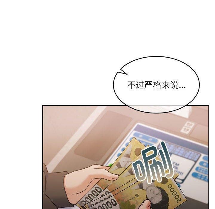 第35话-怀孕契约-MOONCAKE（第10张）