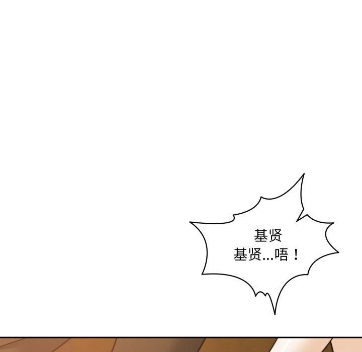 第36话-怀孕契约-MOONCAKE（第8张）