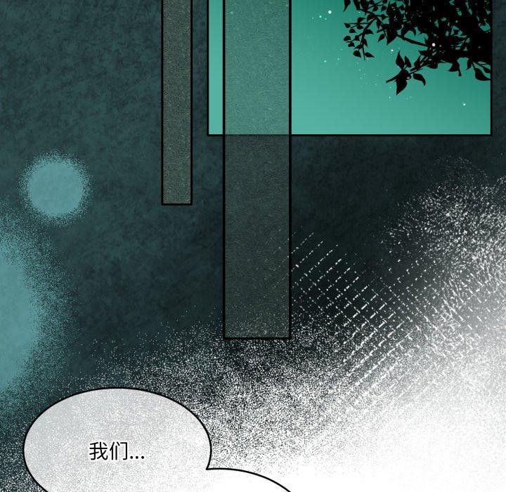 第37话-怀孕契约-MOONCAKE（第5张）