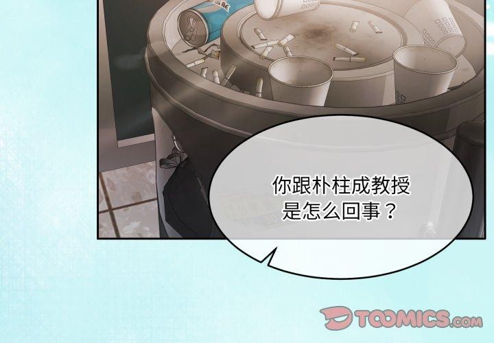 第38话-怀孕契约-MOONCAKE（第4张）